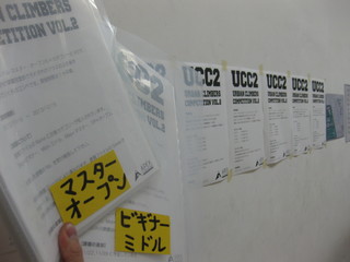 オープン1周年記念ボルダリング1monthコンペ